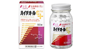 エスエス製薬「ハイチオールＣプラス」