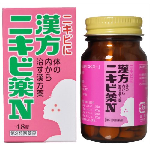 小太郎漢方製薬「漢方ニキビ薬N コタロー」